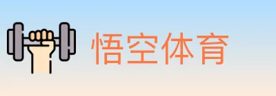 悟空体育 logo